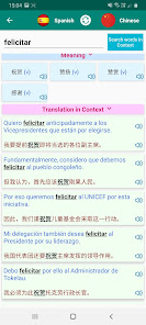 Captura 5 Conjugación verbo español android
