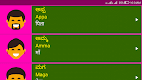 screenshot of Learn Kannada From Hindi