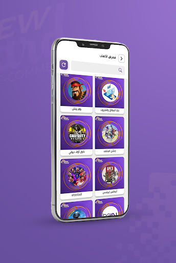 نيو كارد Screenshot 4 - AppWisp.com