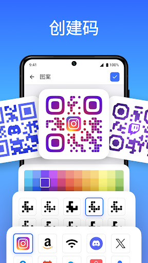 QR Scanner Plus - 二维码和条码扫描器 安卓应用截图 2