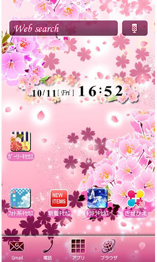 和風壁紙 和桜 By Home By Ateam Entertainment Google Play 日本 Searchman アプリマーケットデータ
