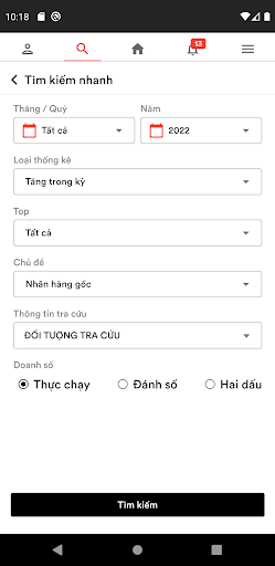 iBIZ Solution Screen 3