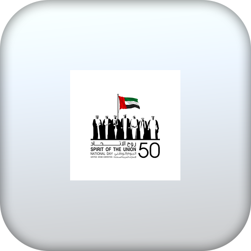 uae national day logo