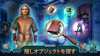 Game screenshot Cursed Fables 2: 謎解きゲーム mod apk