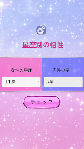 アプリのプレビュー