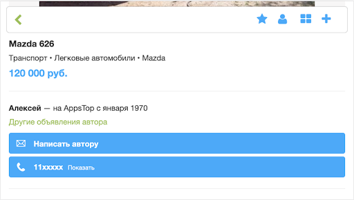 HooS - доска объявлений