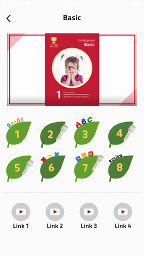 아라영어 Screen 3