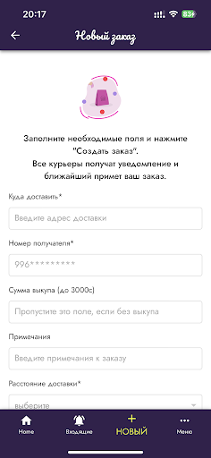 Android application QOBBO express screenshort