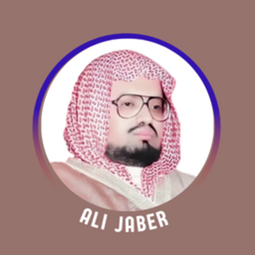 Ali Jaber Full Quraan mp3 Download on Windows