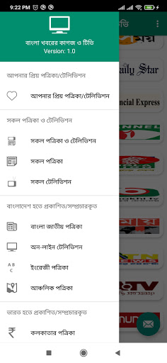 Bangla Newspaper & TV 6
