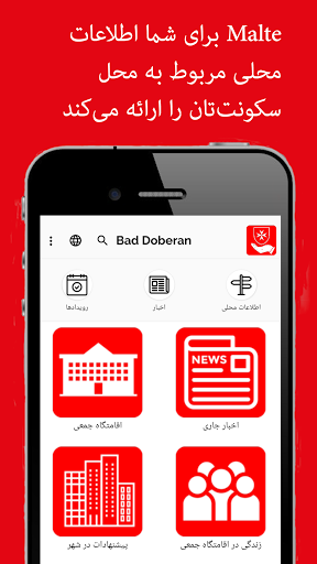 پیش نمایش برنامه