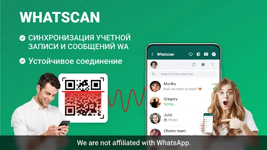 Whats Dual - Whatscan App