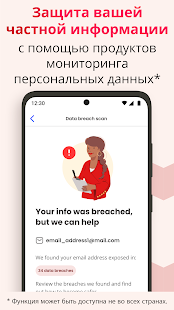 Unknown app Screenshot