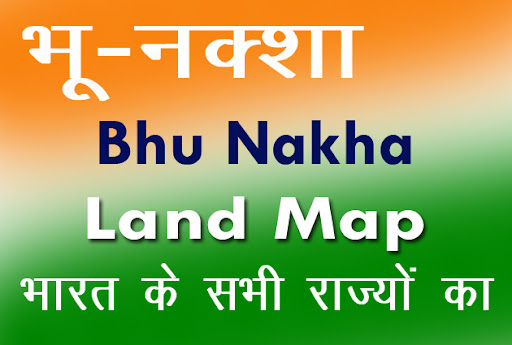 Android application Bhu Naksha Online : भू - नक्शा screenshort