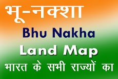 Bhu Naksha Online : भू - नक्शाのおすすめ画像1
