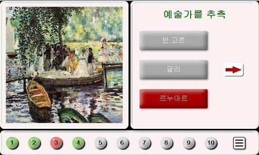 앱 미리보기