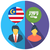 Malay Arabic Translator icon