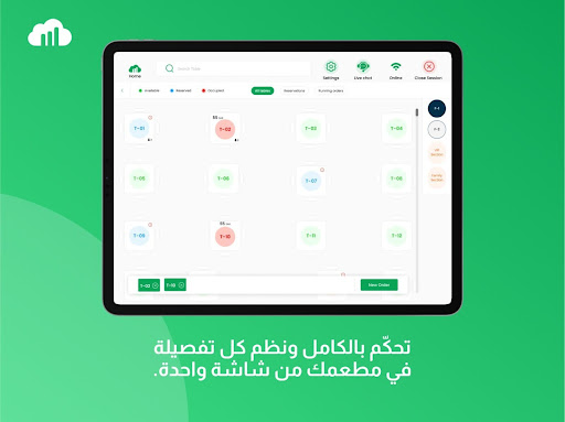 Android application Kasb POS - كسب screenshort