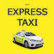 Експрес таксі - Androidアプリ