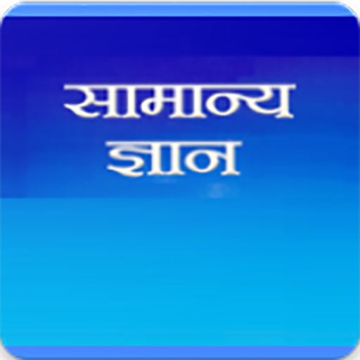 Lucent General Knowledge logo