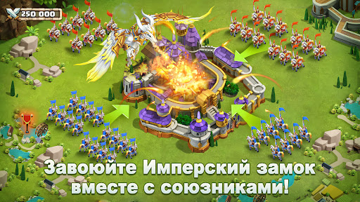 Screenshot Castle Clash: Правитель мира