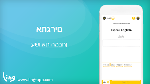 צילום מסך