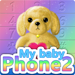 「私の赤ちゃんPhone2」のアイコン画像