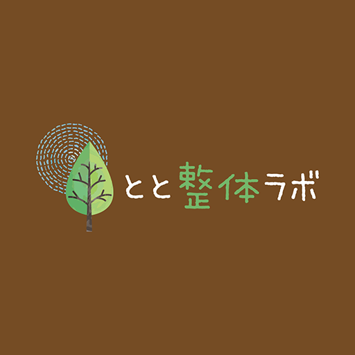とと整体アプリ logo