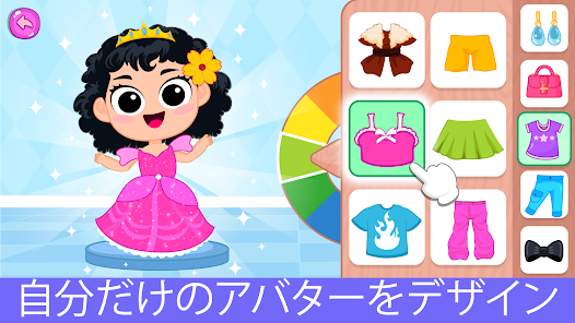 スクリーンショット画像