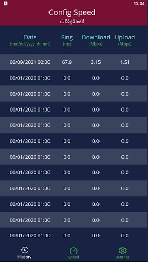 configSpeed - قياس سرعة الانتر