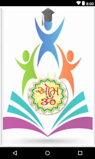 Android application Om Tuition Classes screenshort