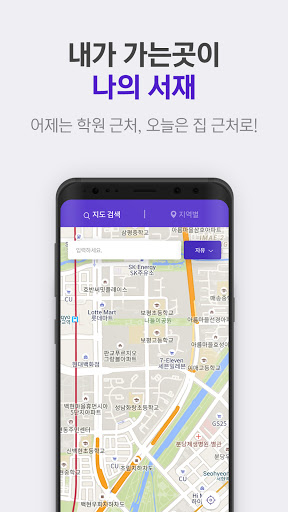 스페이스(SPAYS) - 스터디카페 통합 검색·이용 앱 Screen 3