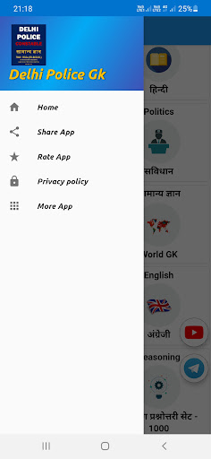 Android application DELHI POLICE GK In Hindi 2024 screenshort