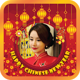 Chinese New Year Frames Editor icon