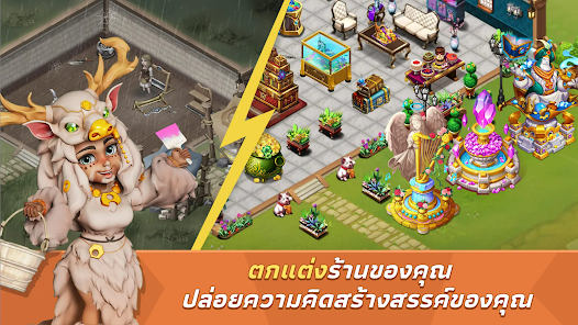 ภาพหน้าจอ