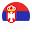 Serbia Guide
