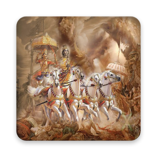 Bhagavad Geeta logo