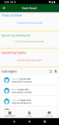 Cihan Education Screen 3