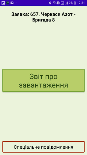Агрологістик Screen 3