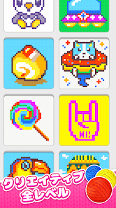 スクリーンショット画像