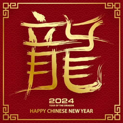 Happy ChineseNewYear 2024 3.0.0 Icon