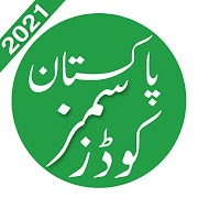 Sim Codes 2020 | Pakistan All Network Codes 2020