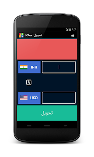 معاينة التطبيق