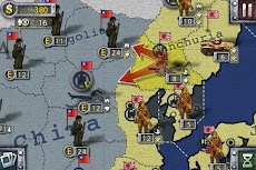 世界の覇者1945のおすすめ画像2