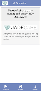 JadeCare