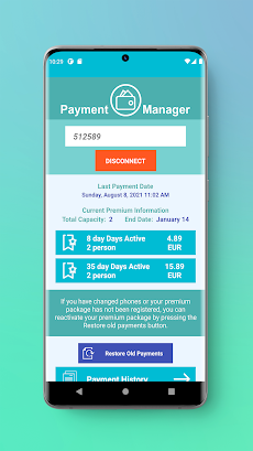 Emte Payment Managerのおすすめ画像2