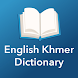 English Khmer Dictionary - Androidアプリ