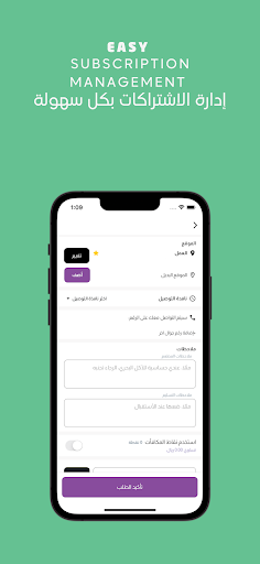 Lowcalories  لوكالوريز