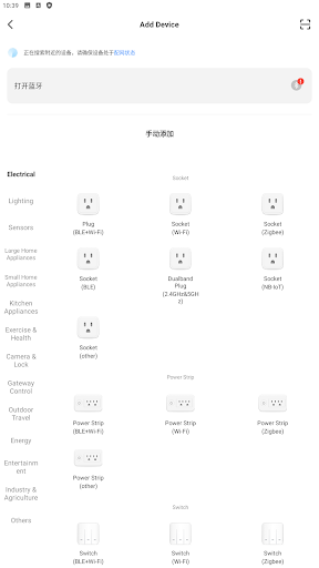 PFAI Screen 2
