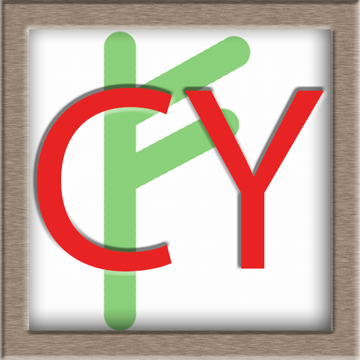 Cystitis Help 2.0 Icon